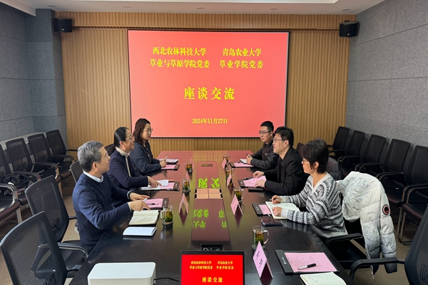 与青岛农业大学37000c威尼斯座谈交流.jpg