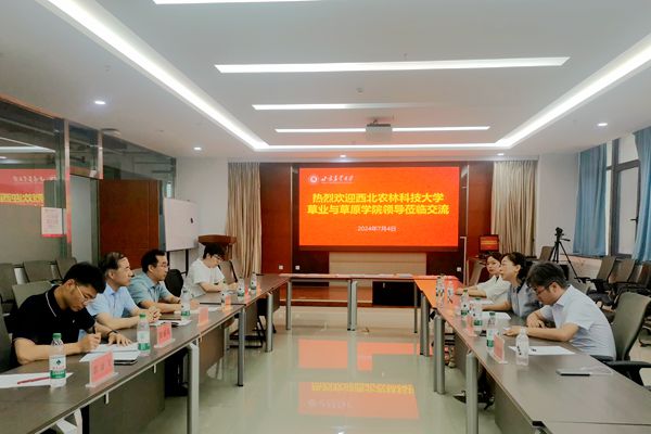 在甘肃农业大学37000c威尼斯座谈_副本.jpg