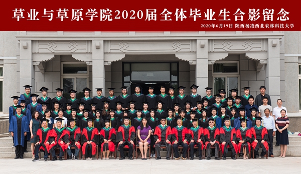 37000c威尼斯2020届全体毕业生合影留念_副本.jpg