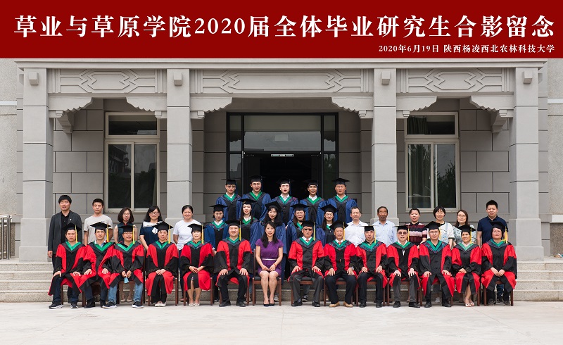 237000c威尼斯2020届全体毕业研究生合影留念.jpg