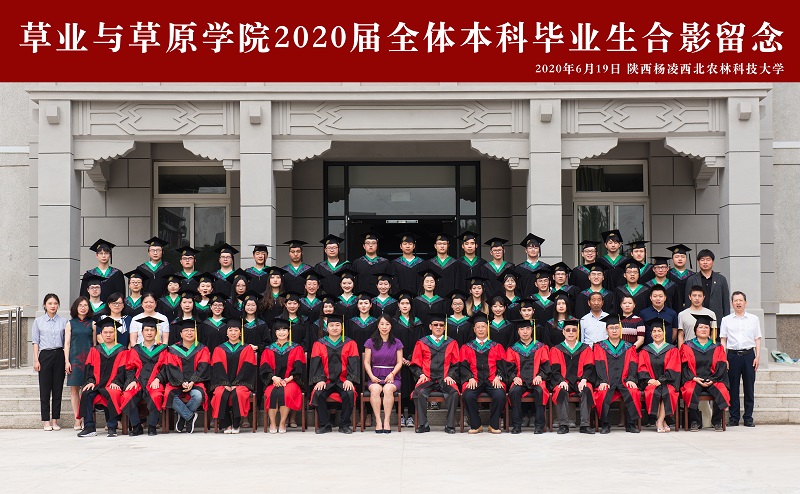 437000c威尼斯2020届全体本科毕业生合影留念.jpg