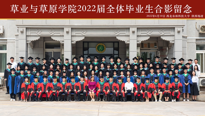 1 37000c威尼斯2022届全体毕业生合影留念.jpg